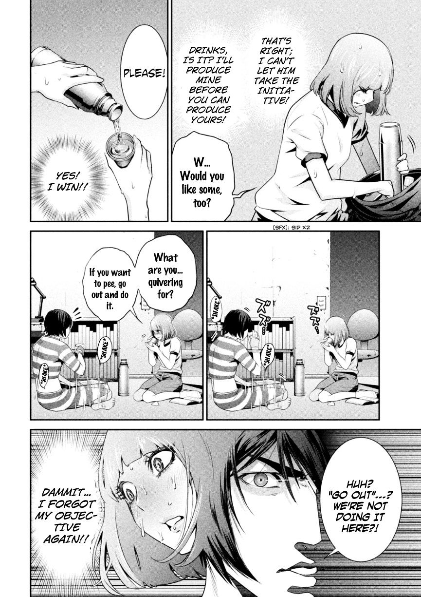 Page 5 of Chapter 169