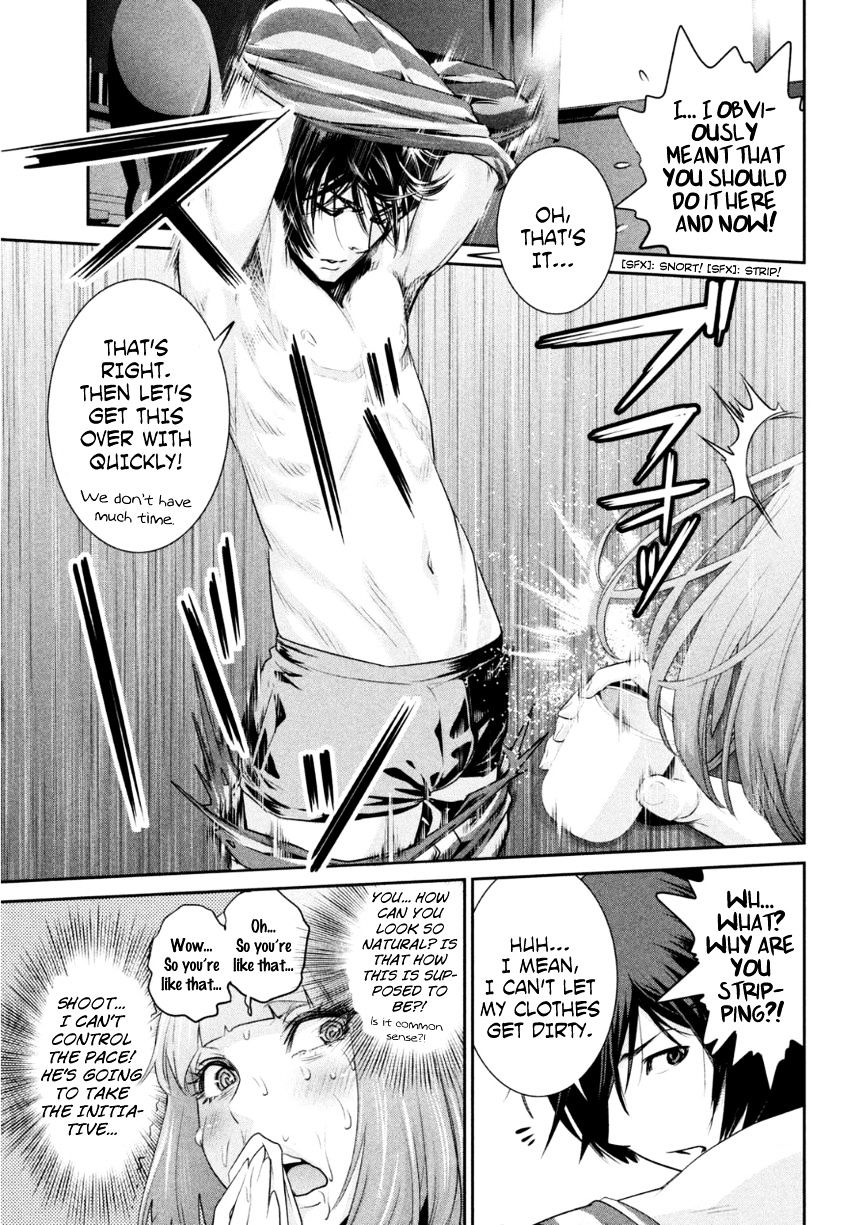 Page 6 of Chapter 169