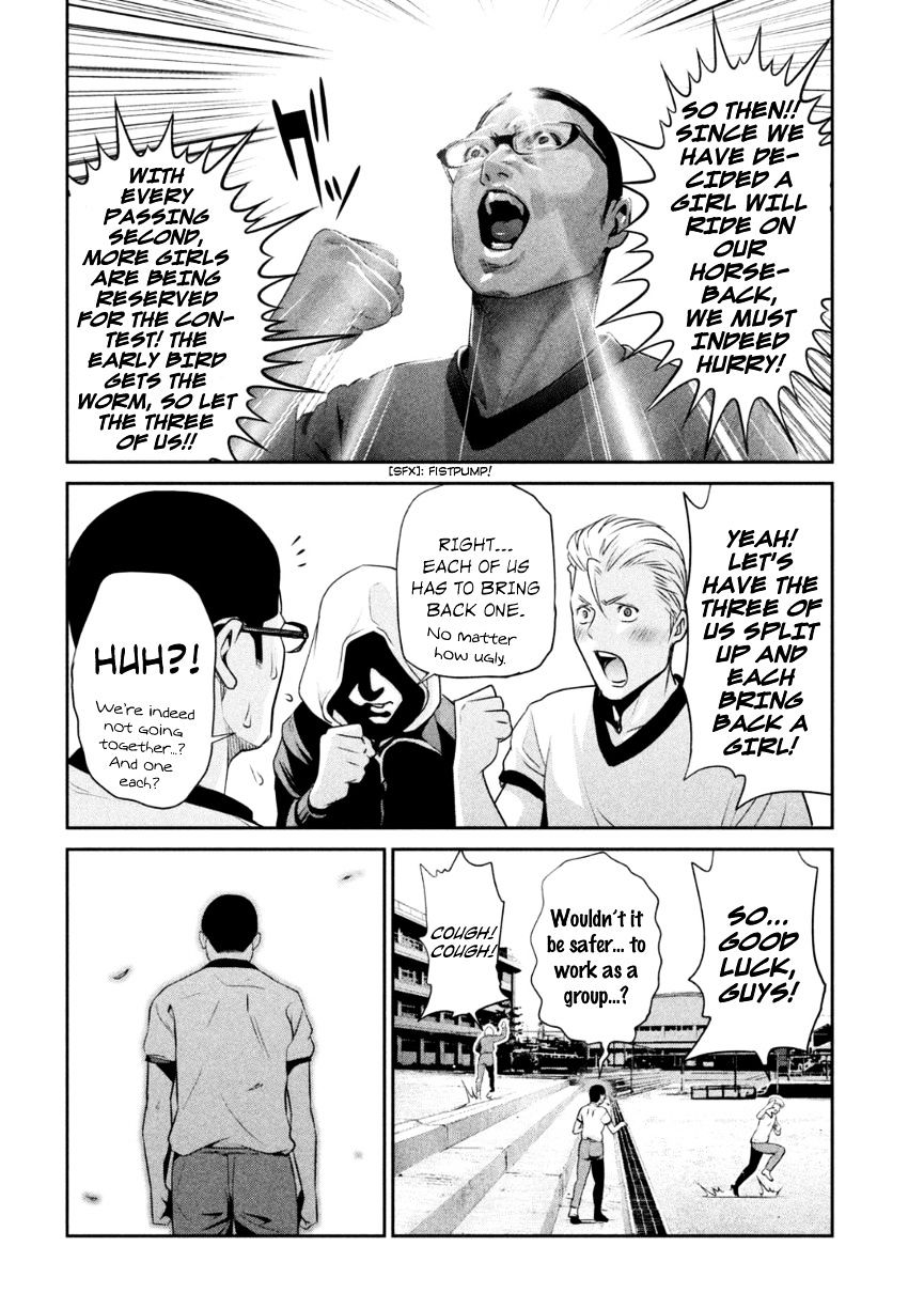 Page 7 of Chapter 169