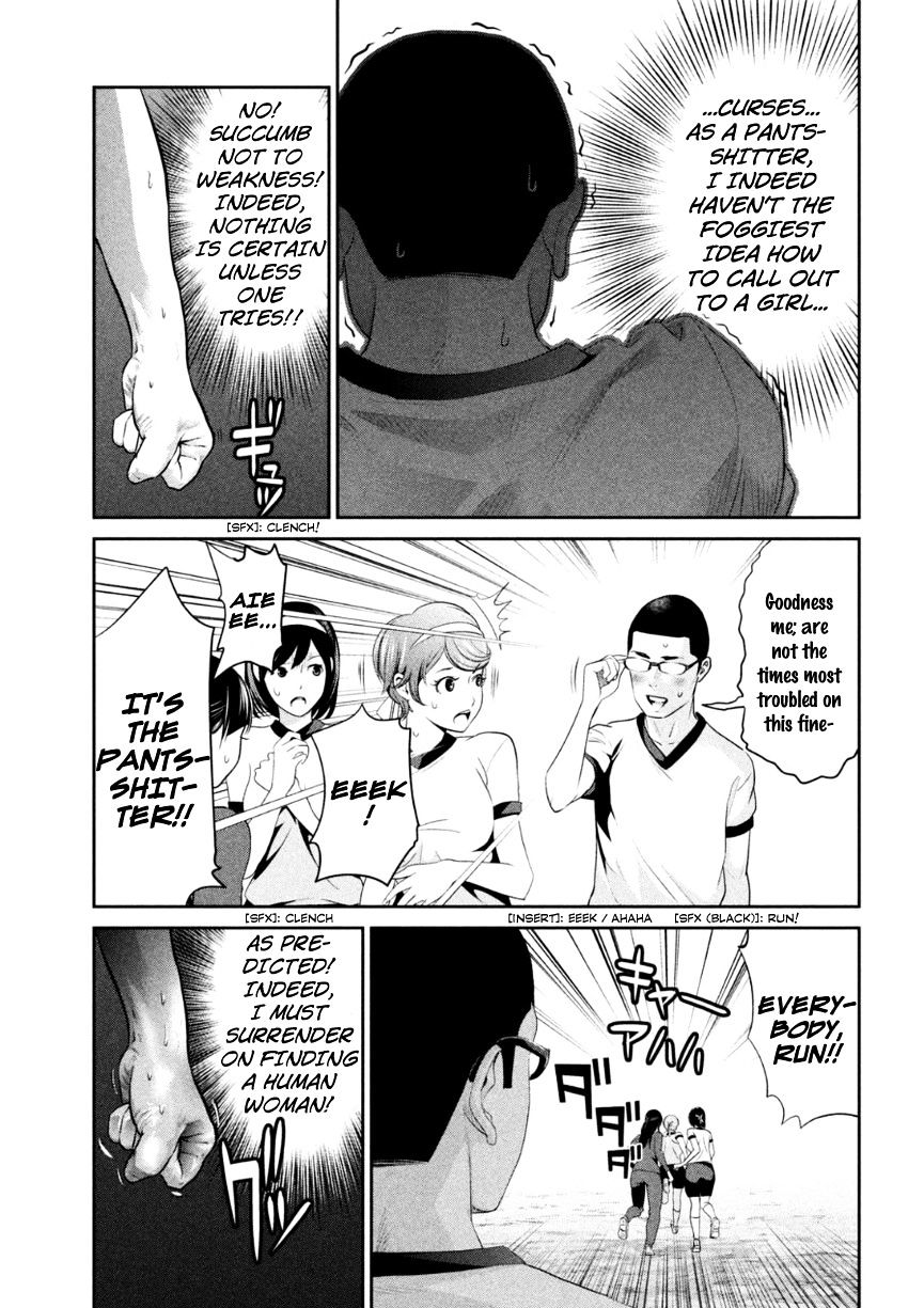 Page 8 of Chapter 169