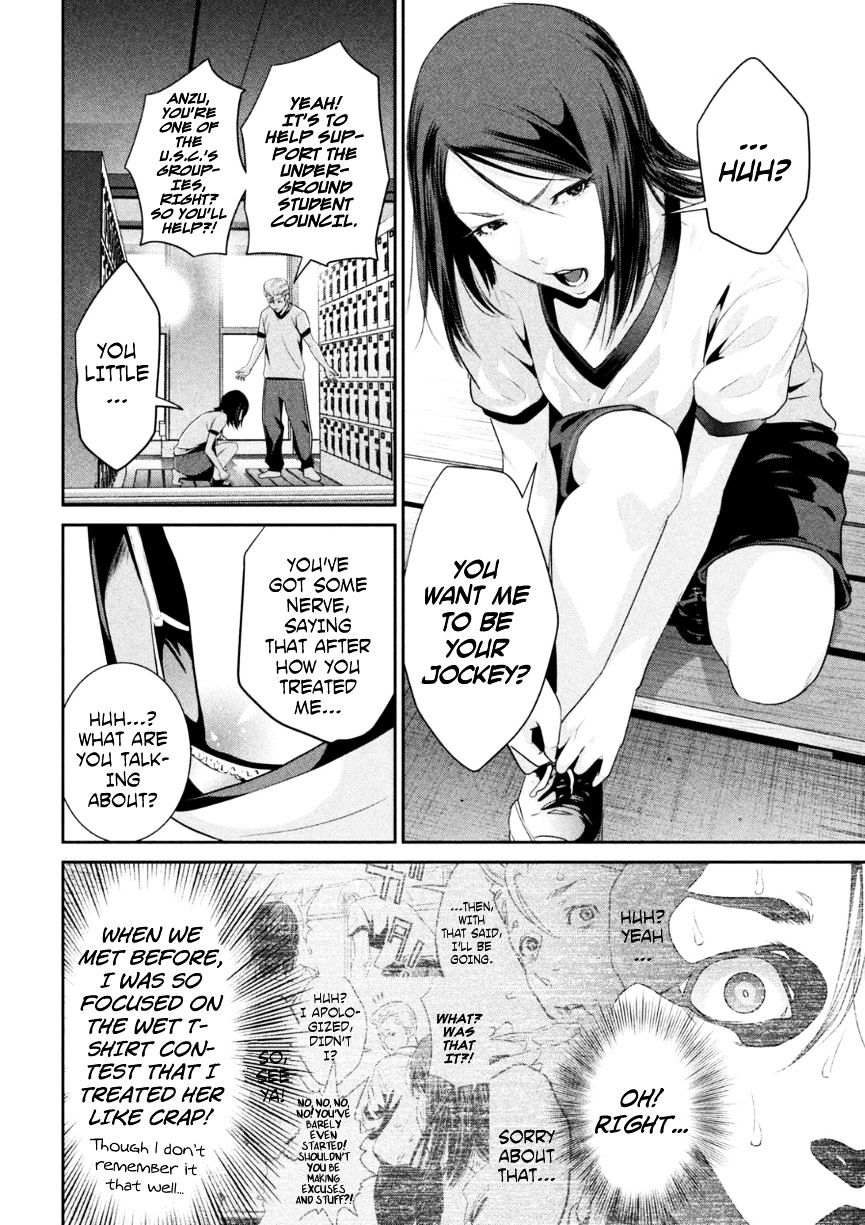 Page 9 of Chapter 169