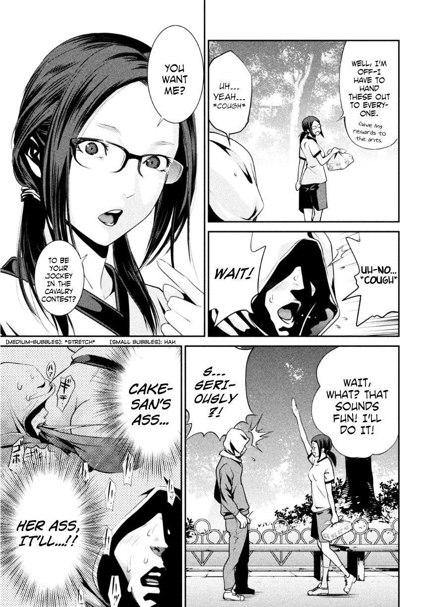 Page 12 of Chapter 169