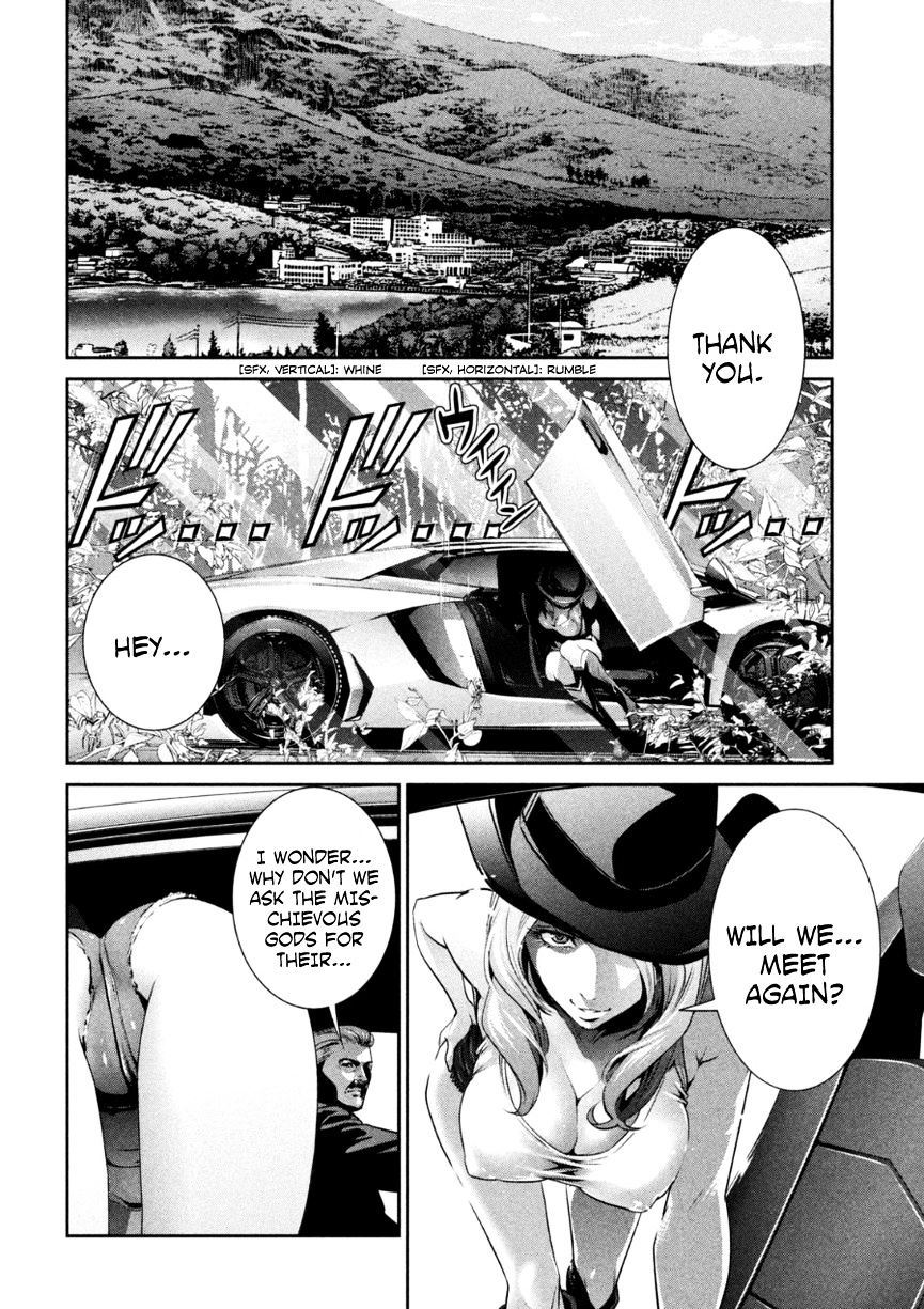 Page 13 of Chapter 169