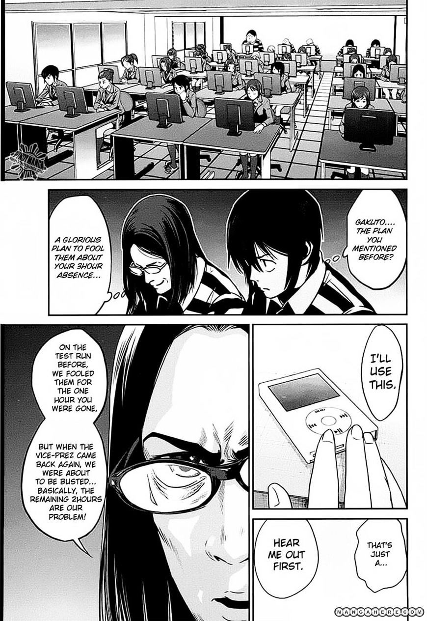 Page 7 of Chapter 17