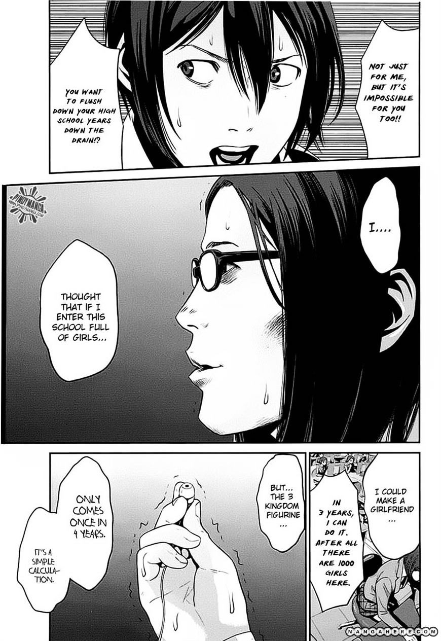 Page 13 of Chapter 17