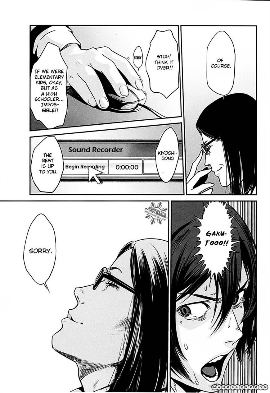 Page 15 of Chapter 17