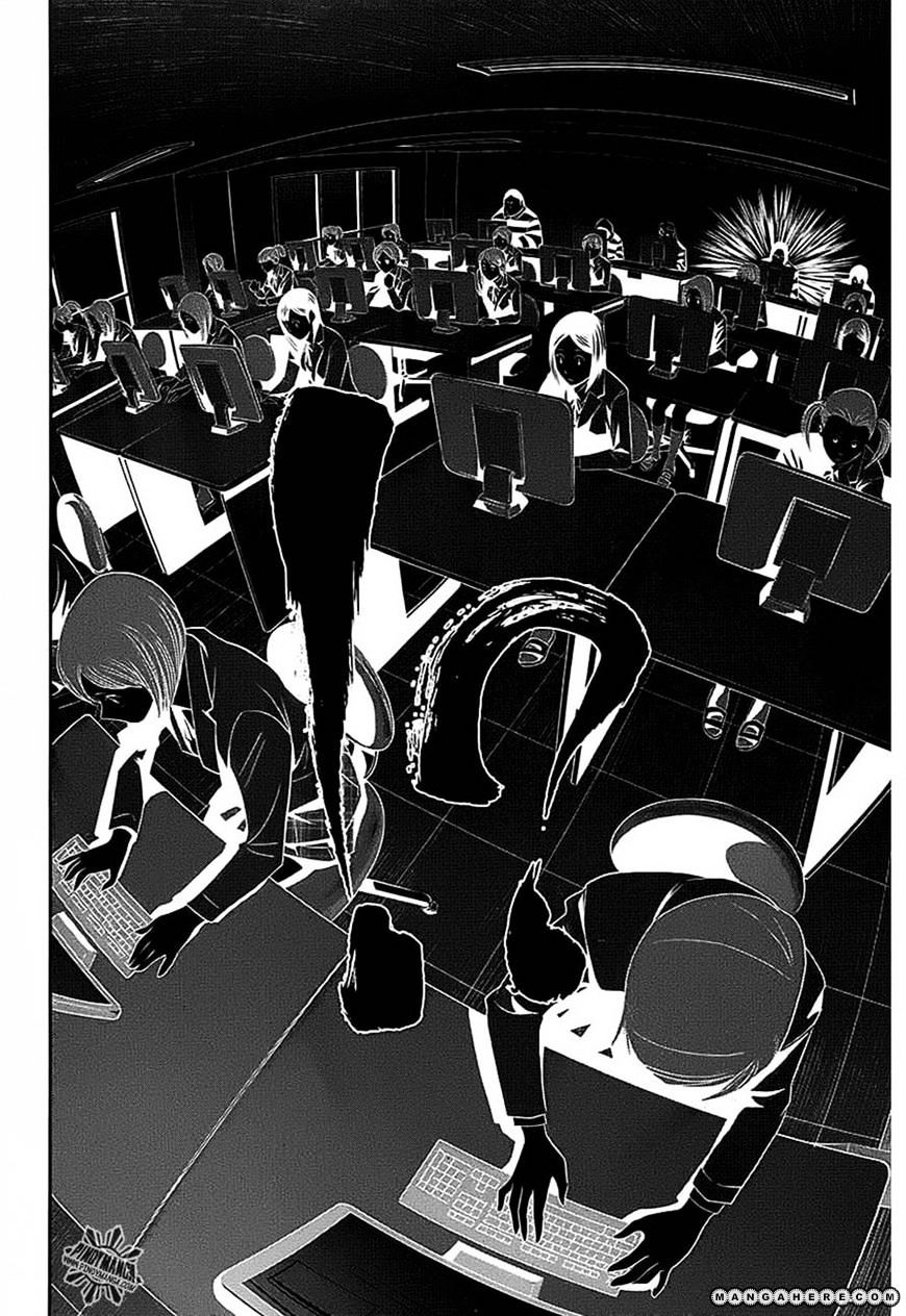 Page 16 of Chapter 17