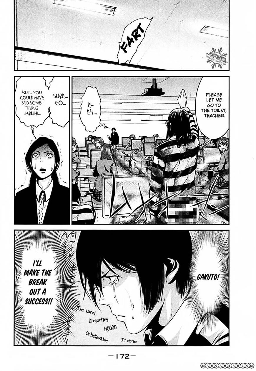 Page 18 of Chapter 17
