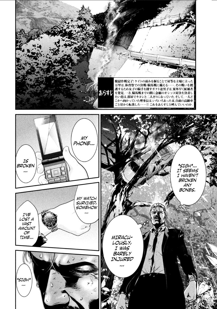 Page 3 of Chapter 170