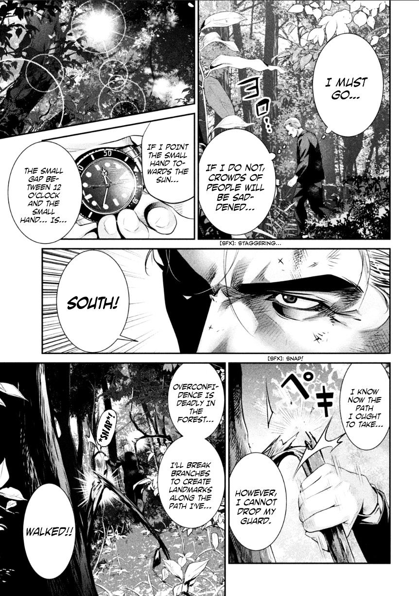 Page 4 of Chapter 170