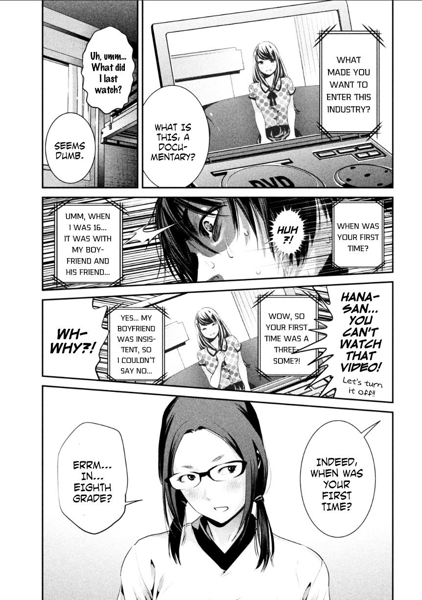 Page 10 of Chapter 170