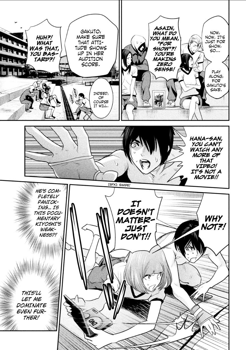 Page 12 of Chapter 170