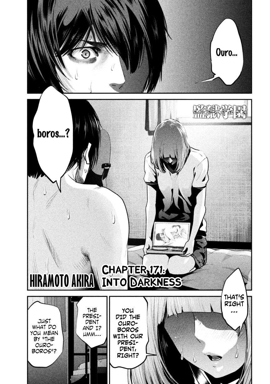 Page 3 of Chapter 171