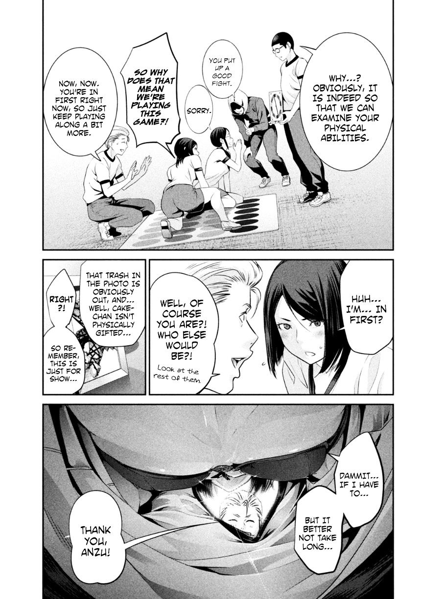 Page 7 of Chapter 171
