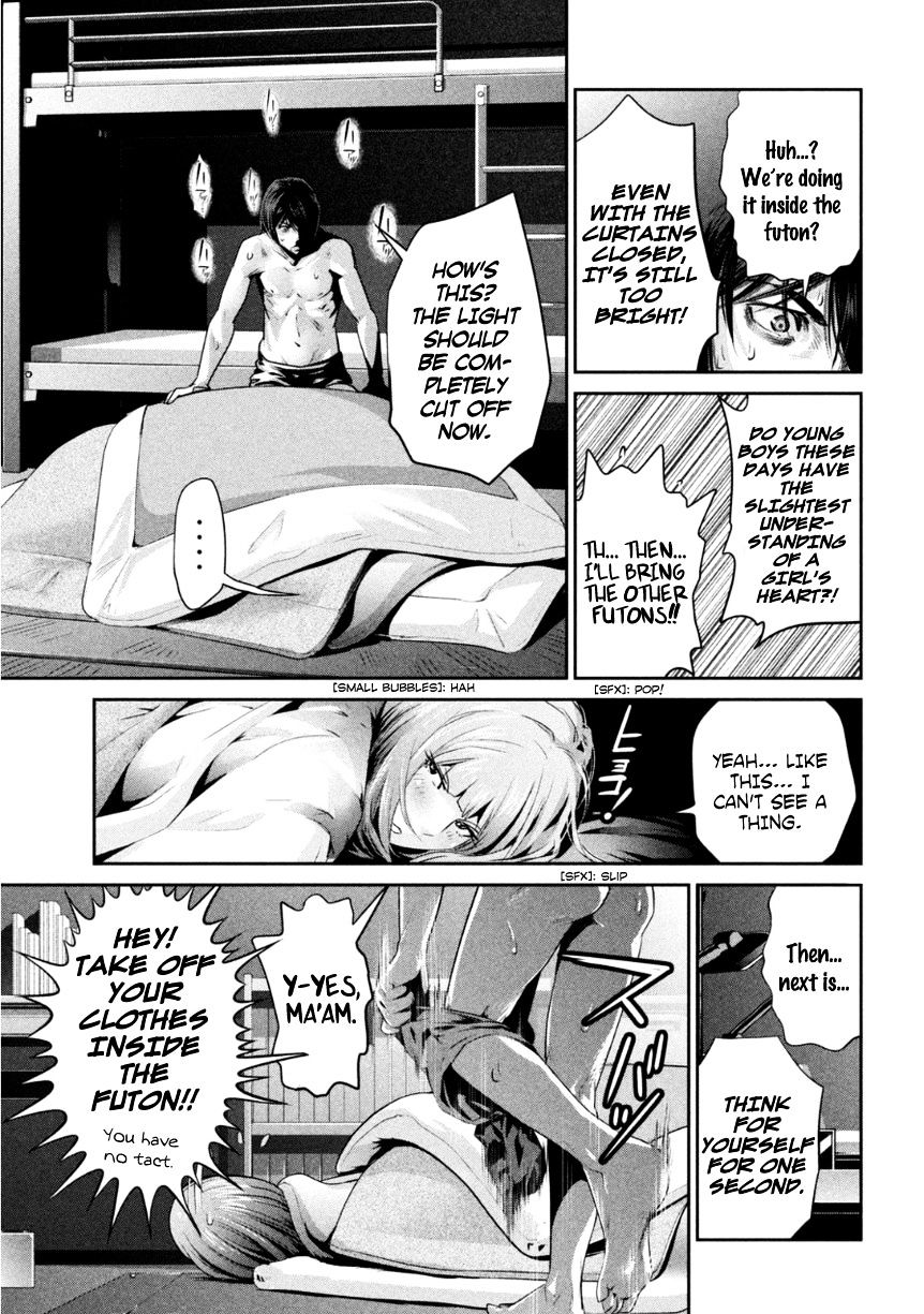 Page 17 of Chapter 171
