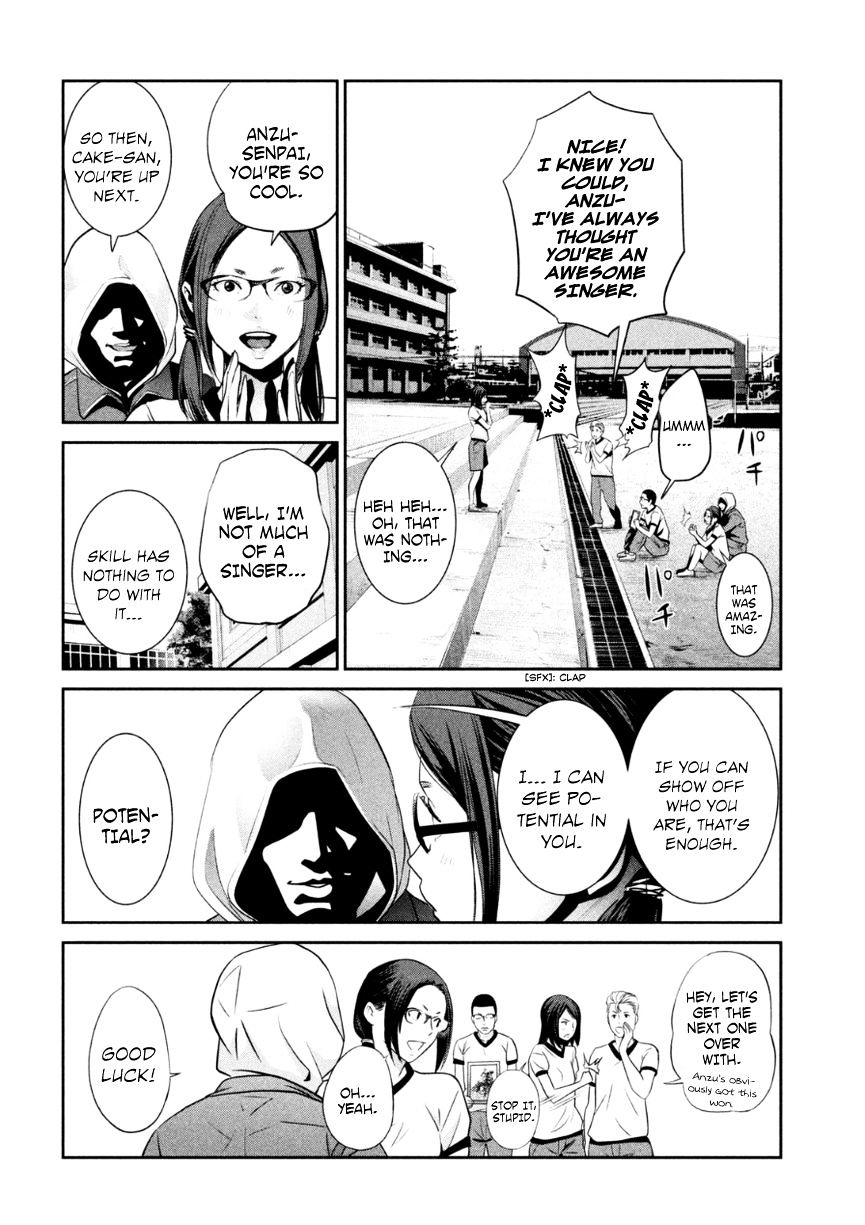 Page 11 of Chapter 172