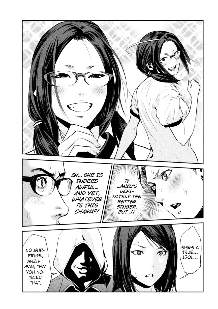 Page 12 of Chapter 172