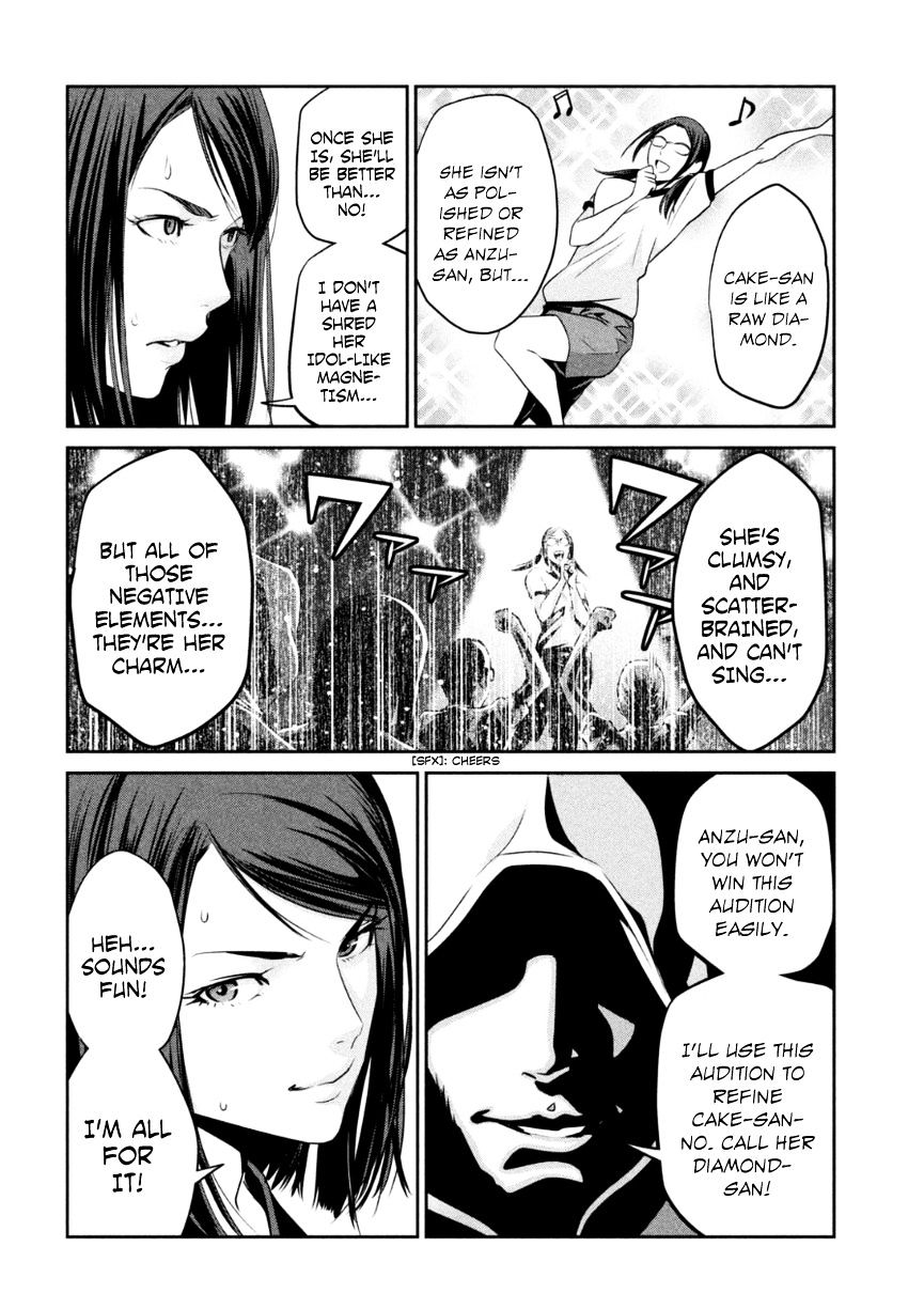 Page 13 of Chapter 172
