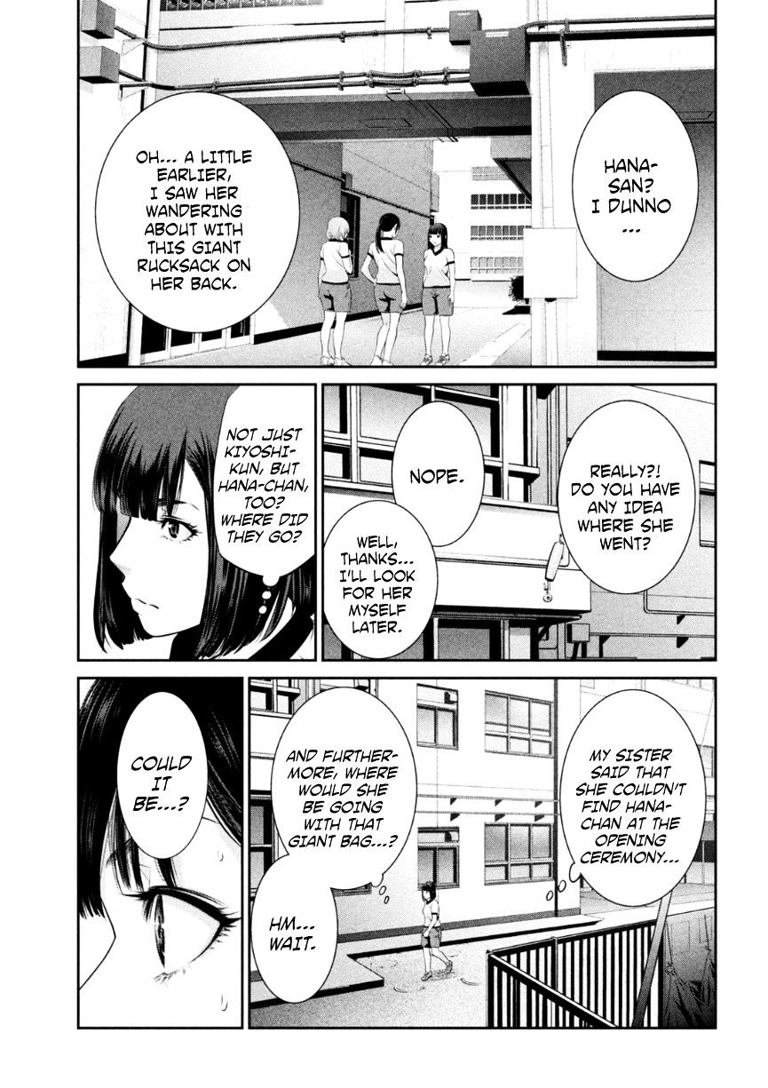 Page 14 of Chapter 172