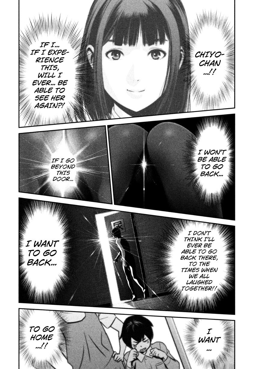 Page 17 of Chapter 172