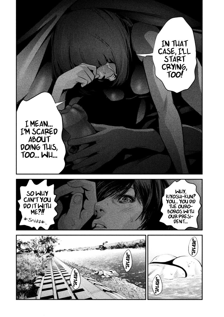Page 19 of Chapter 172