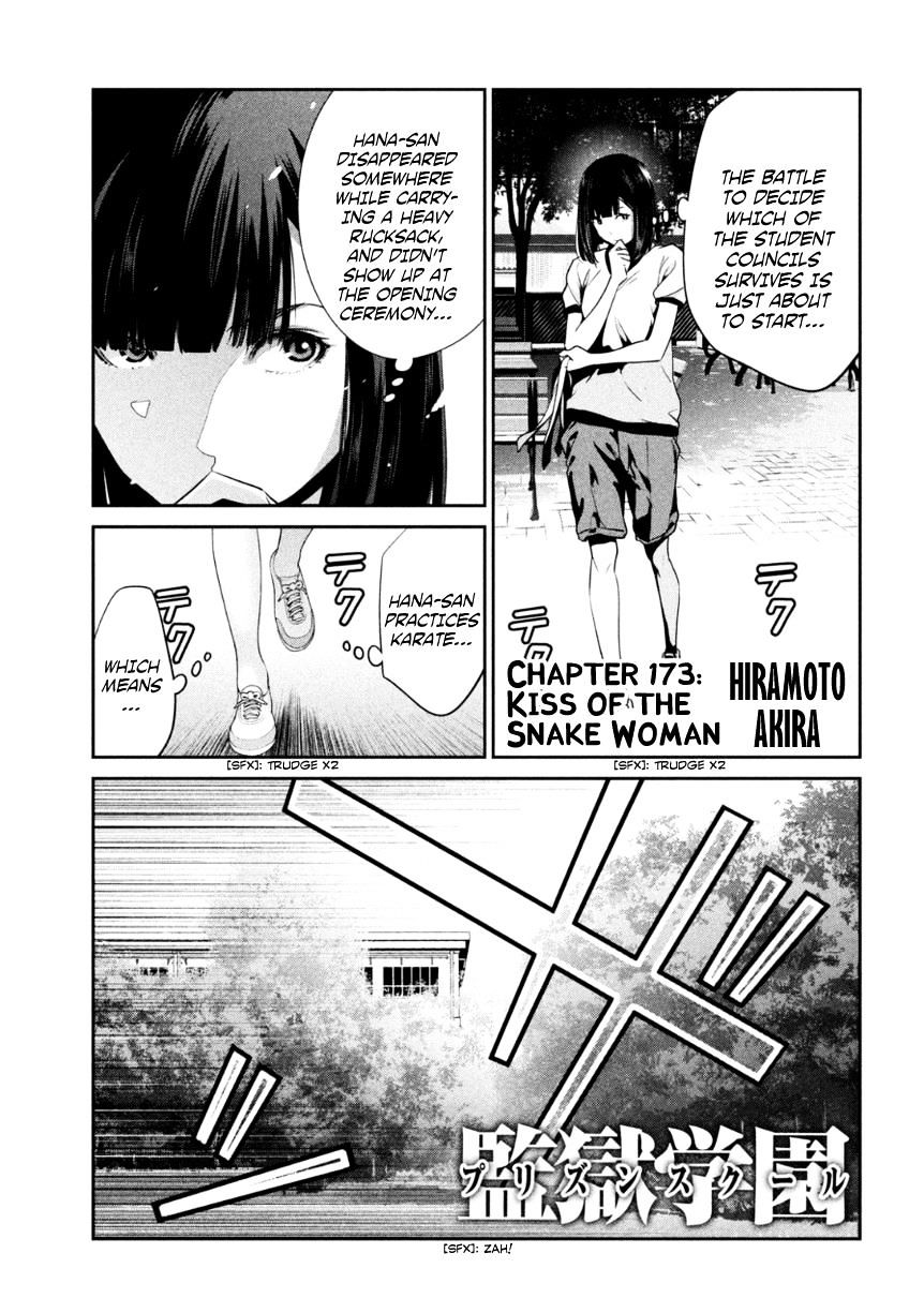 Page 2 of Chapter 173