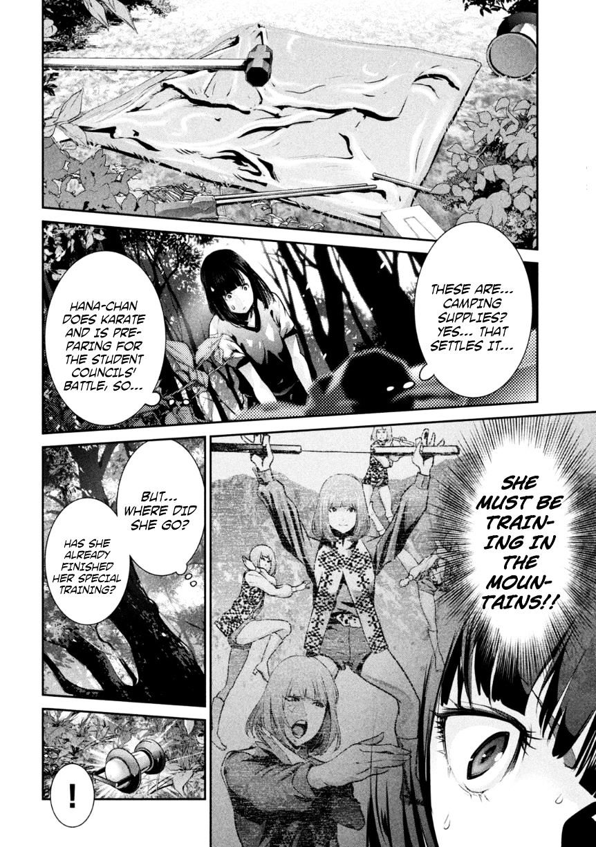 Page 3 of Chapter 173