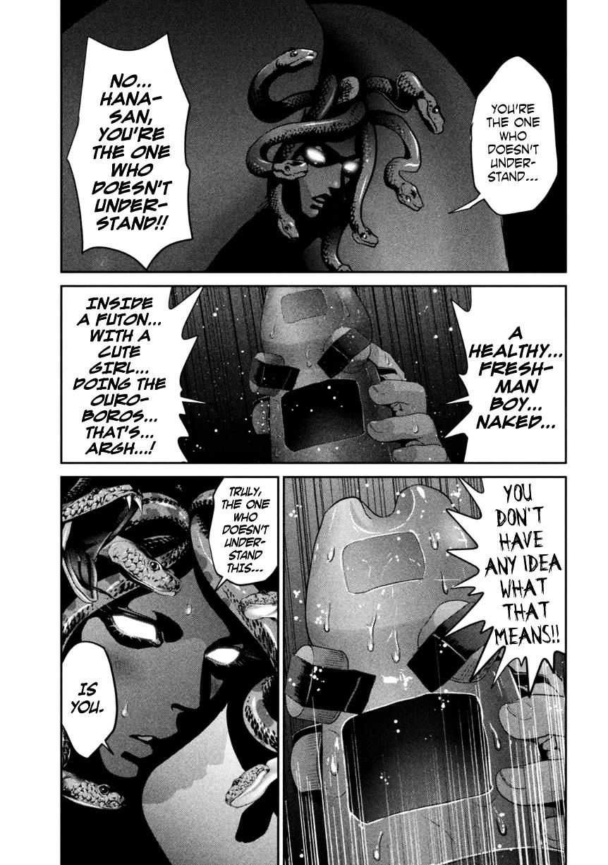Page 8 of Chapter 173