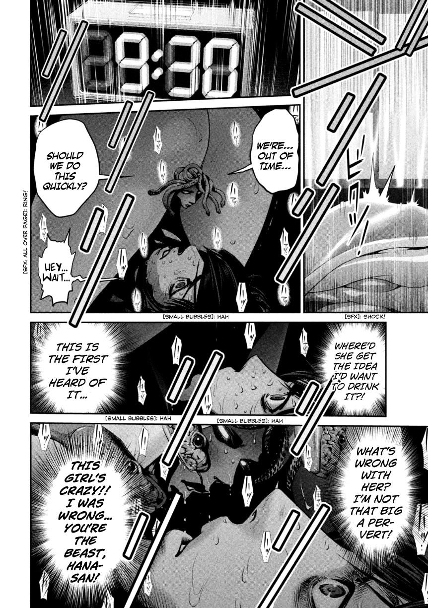 Page 13 of Chapter 173