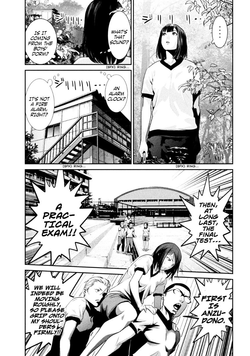 Page 14 of Chapter 173