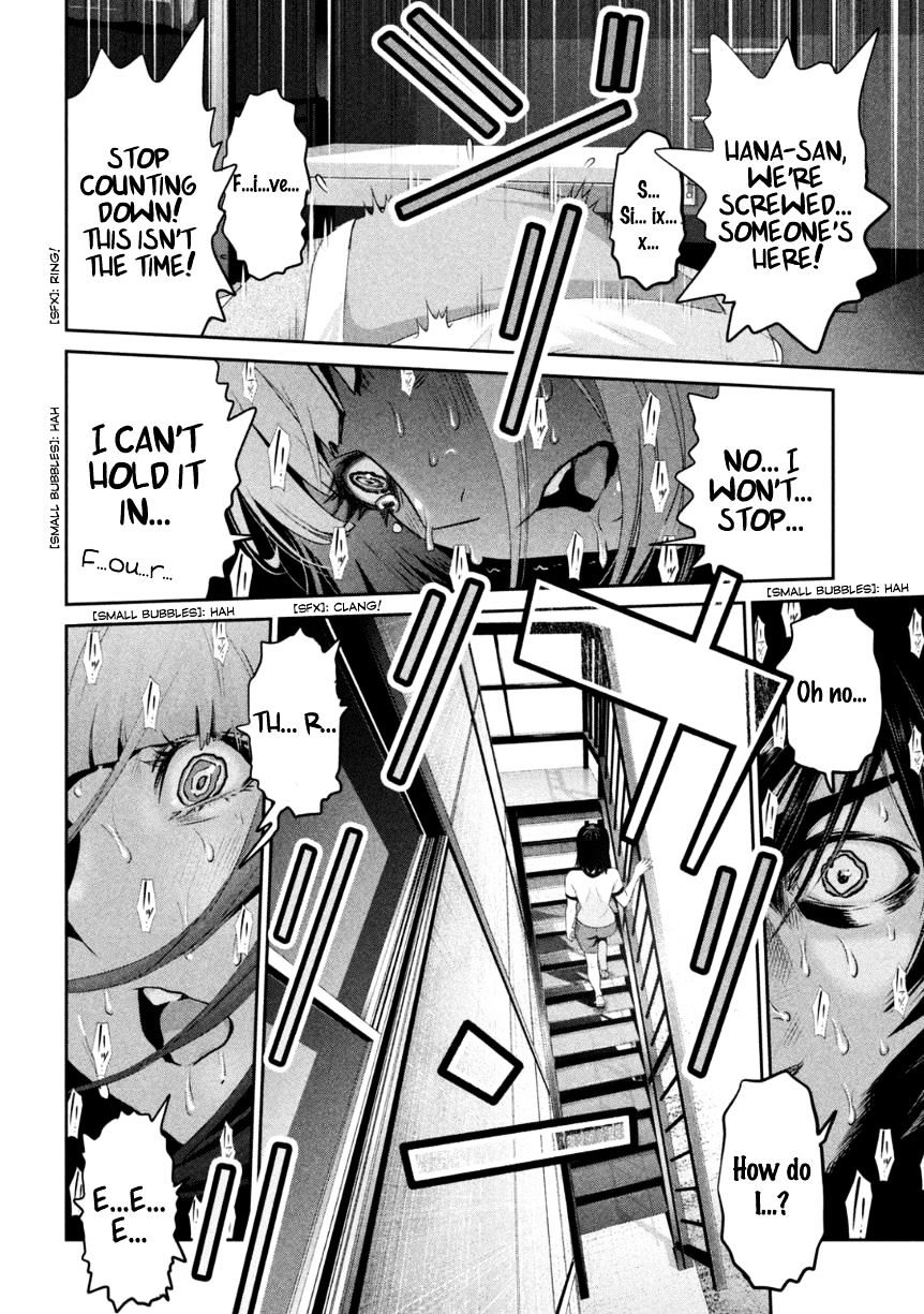 Page 17 of Chapter 173