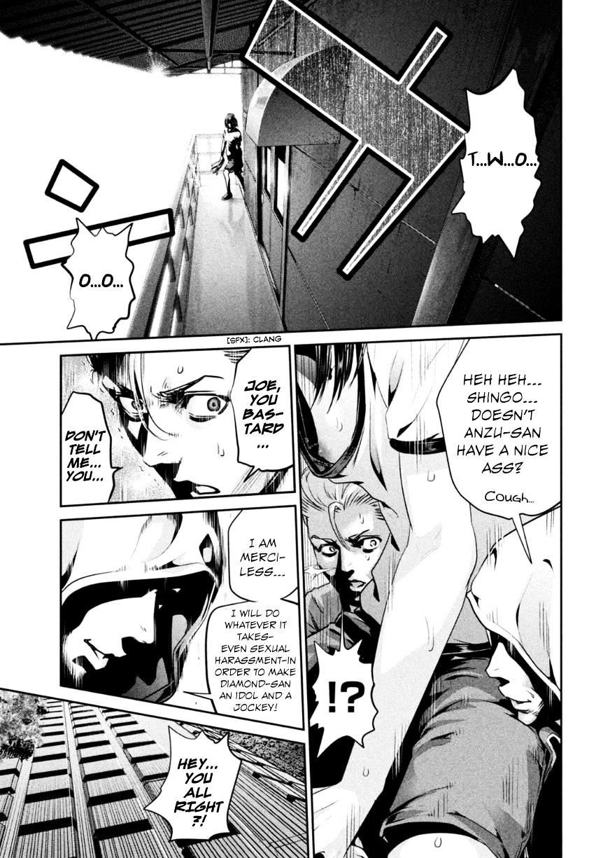 Page 18 of Chapter 173