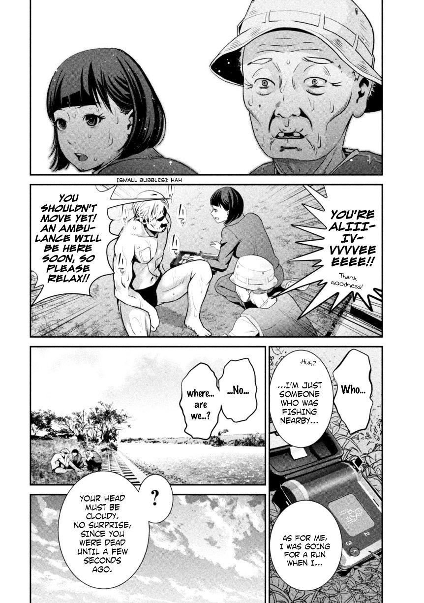 Page 3 of Chapter 174