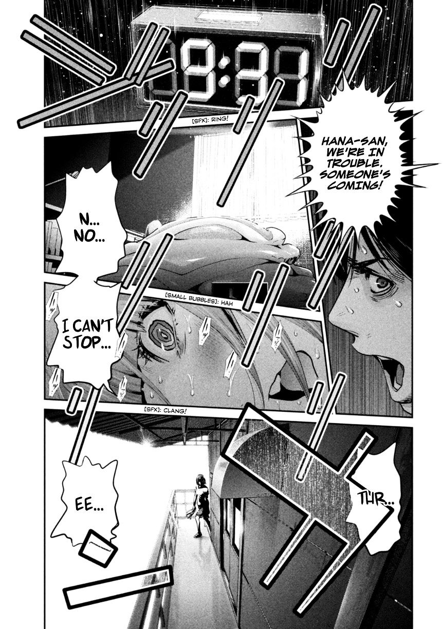 Page 4 of Chapter 174