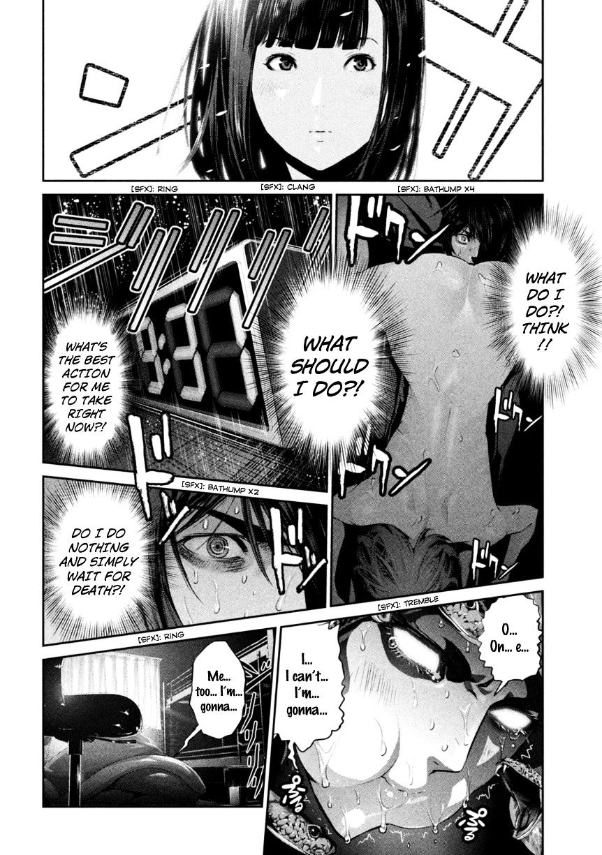 Page 5 of Chapter 174