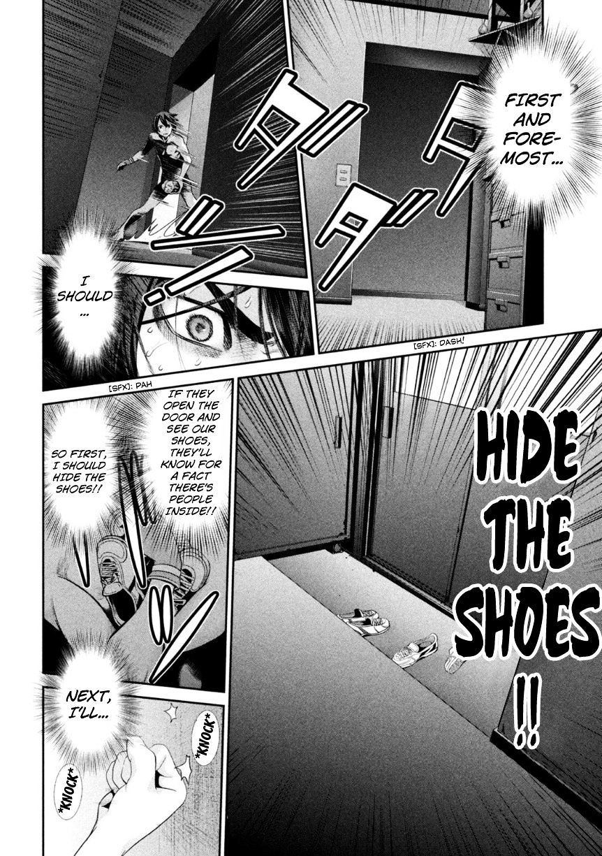 Page 7 of Chapter 174