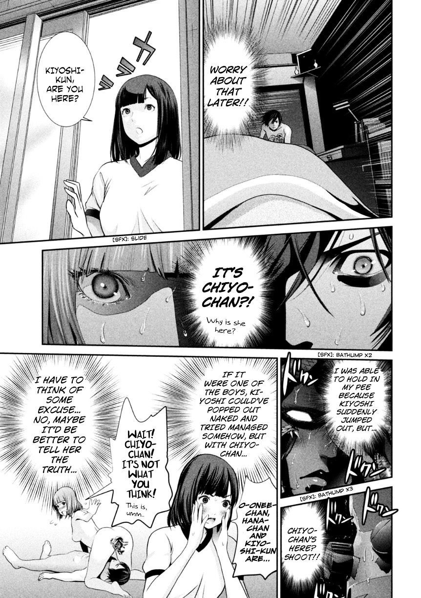 Page 8 of Chapter 174