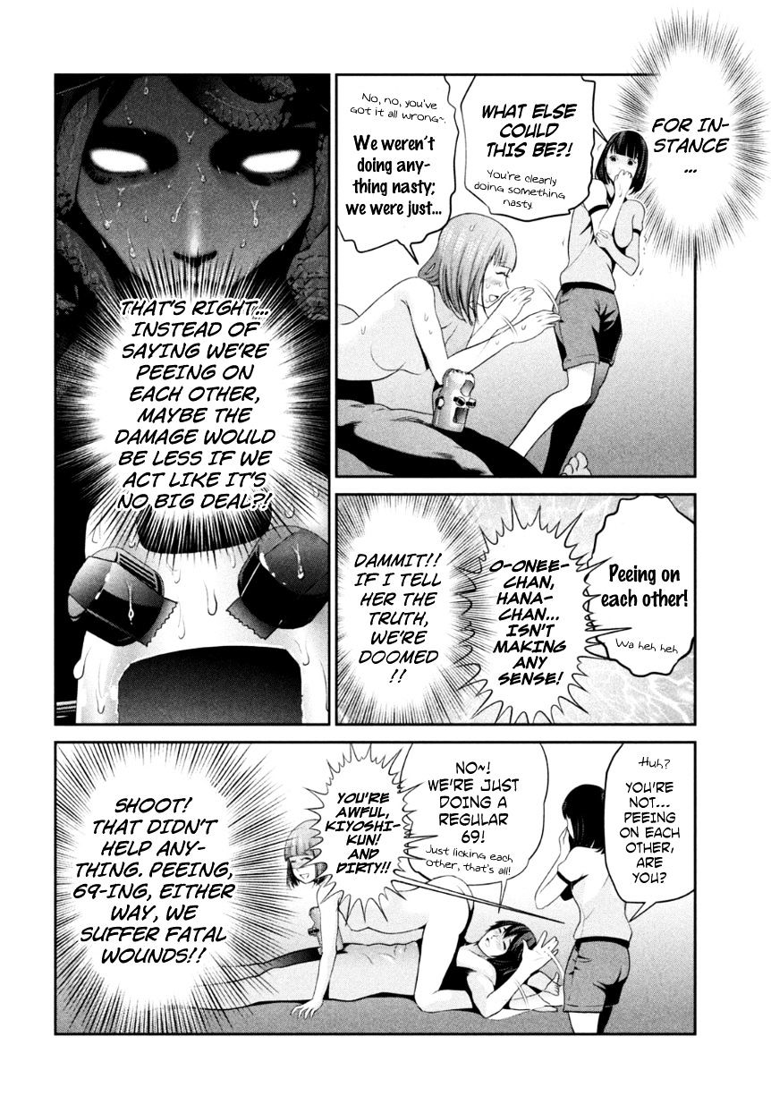 Page 9 of Chapter 174