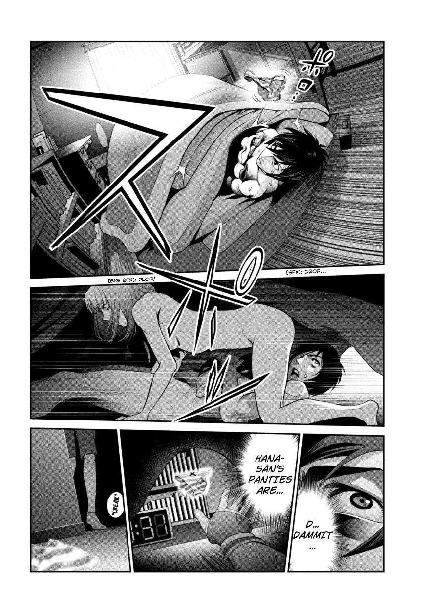 Page 11 of Chapter 174