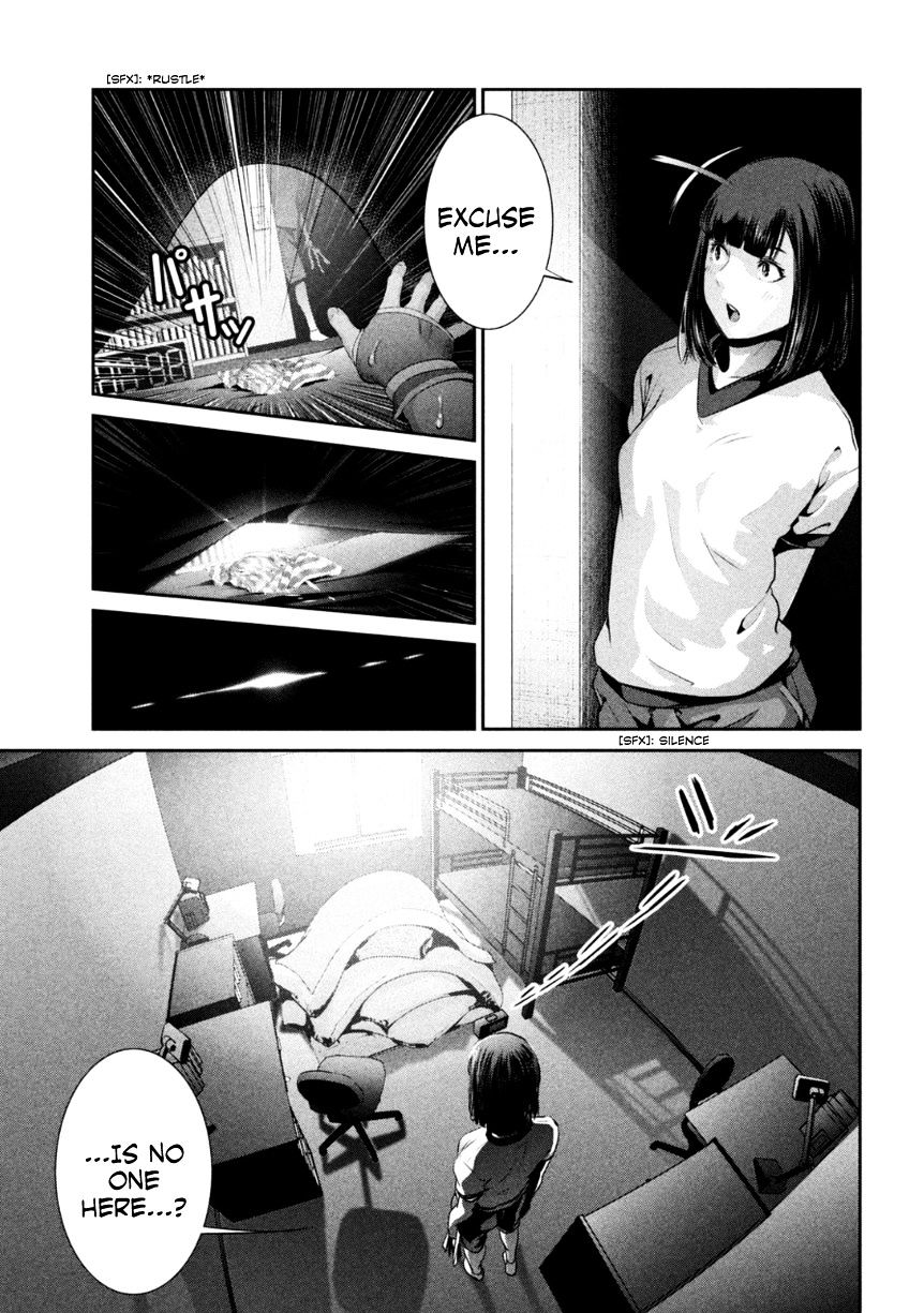 Page 12 of Chapter 174