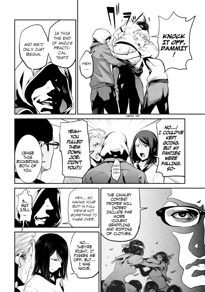 Page 15 of Chapter 174