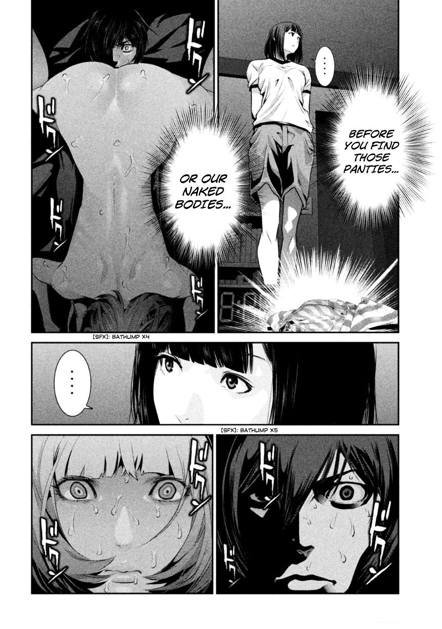 Page 17 of Chapter 174