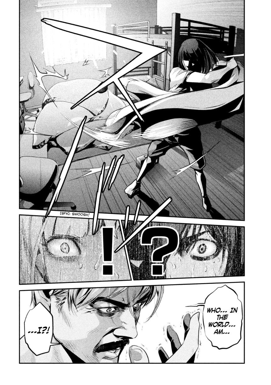 Page 19 of Chapter 174