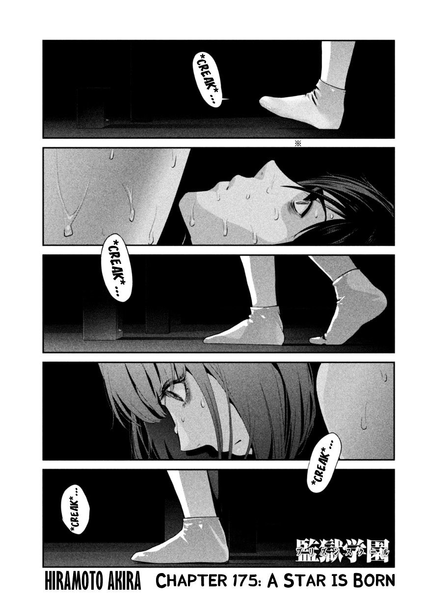 Page 2 of Chapter 175