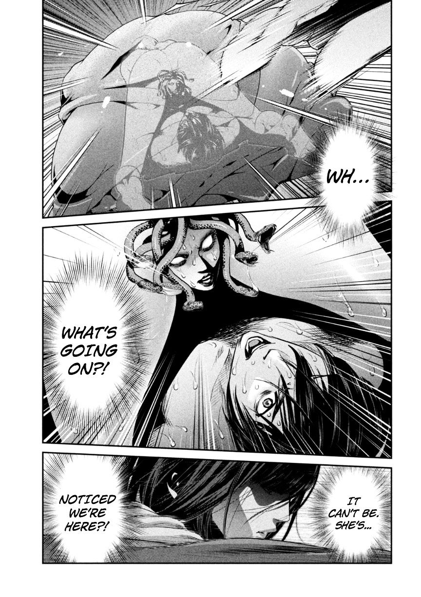 Page 4 of Chapter 175