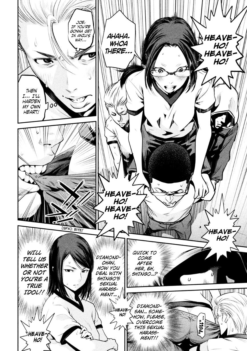 Page 5 of Chapter 175
