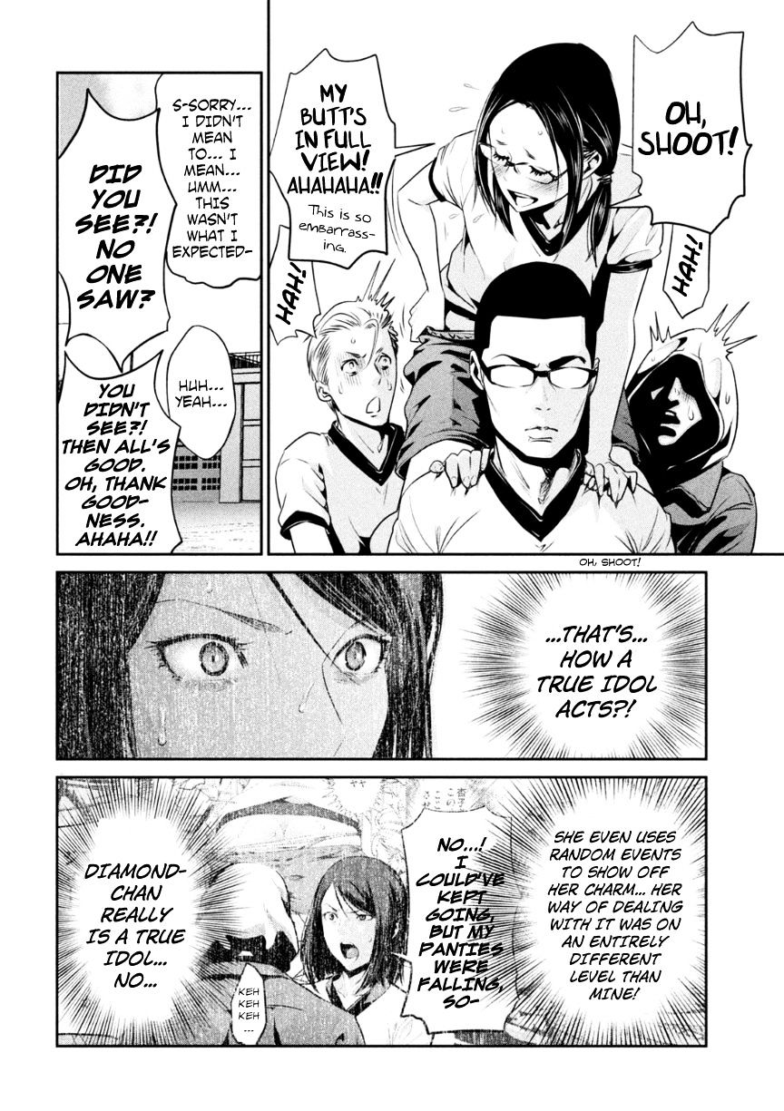 Page 7 of Chapter 175