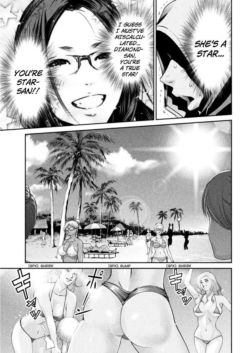 Page 8 of Chapter 175
