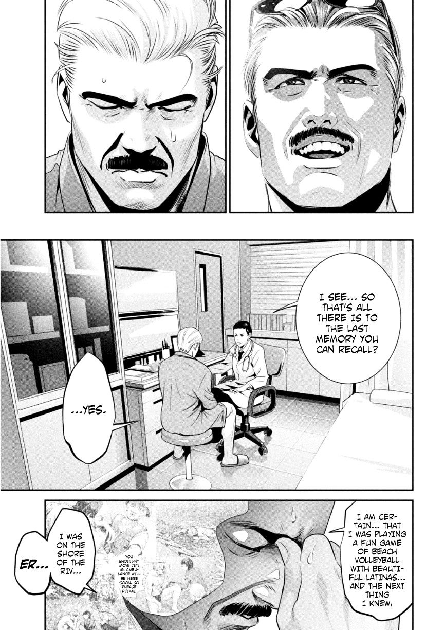 Page 10 of Chapter 175