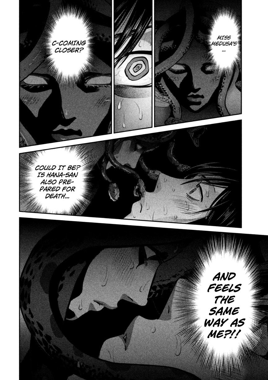 Page 15 of Chapter 175